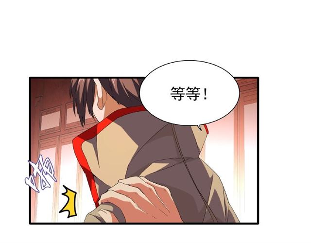 第40话 他的初吻我要定了！16