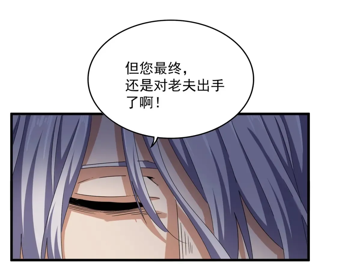 第508话 观心智77