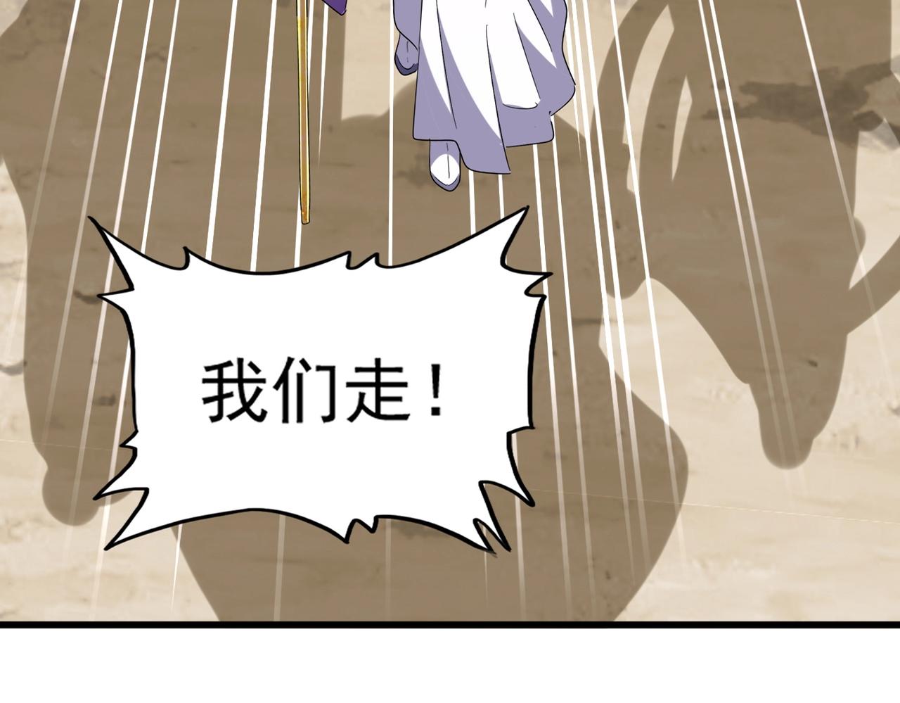 第237话 群龙23