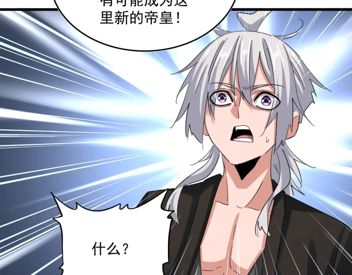 第394话 天下苍生关老子屁事68