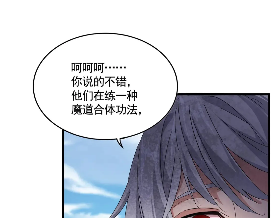 第522话 枯荣23