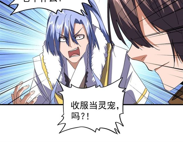 第78话 计上心头14