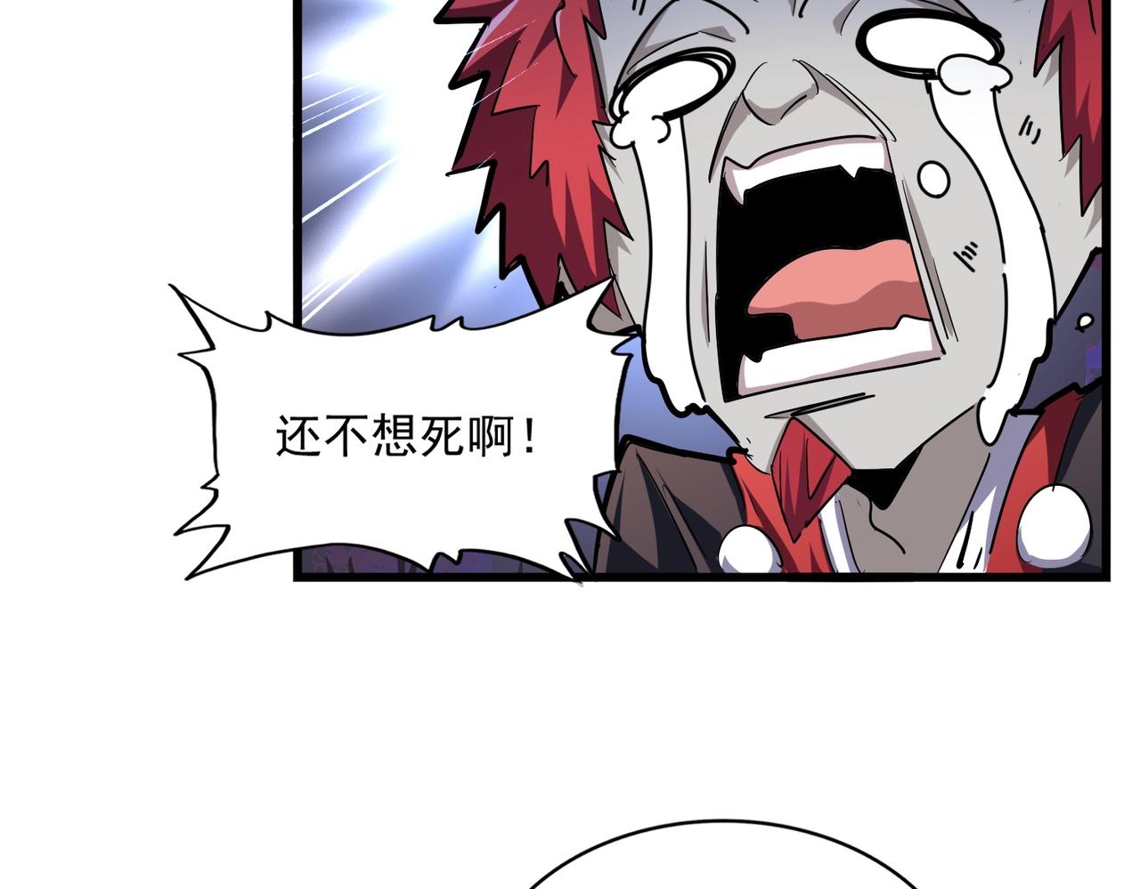 第265话 为我所用30