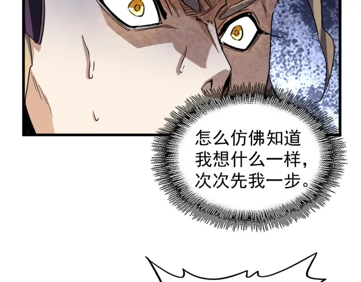 第192话 葫芦里的是....23