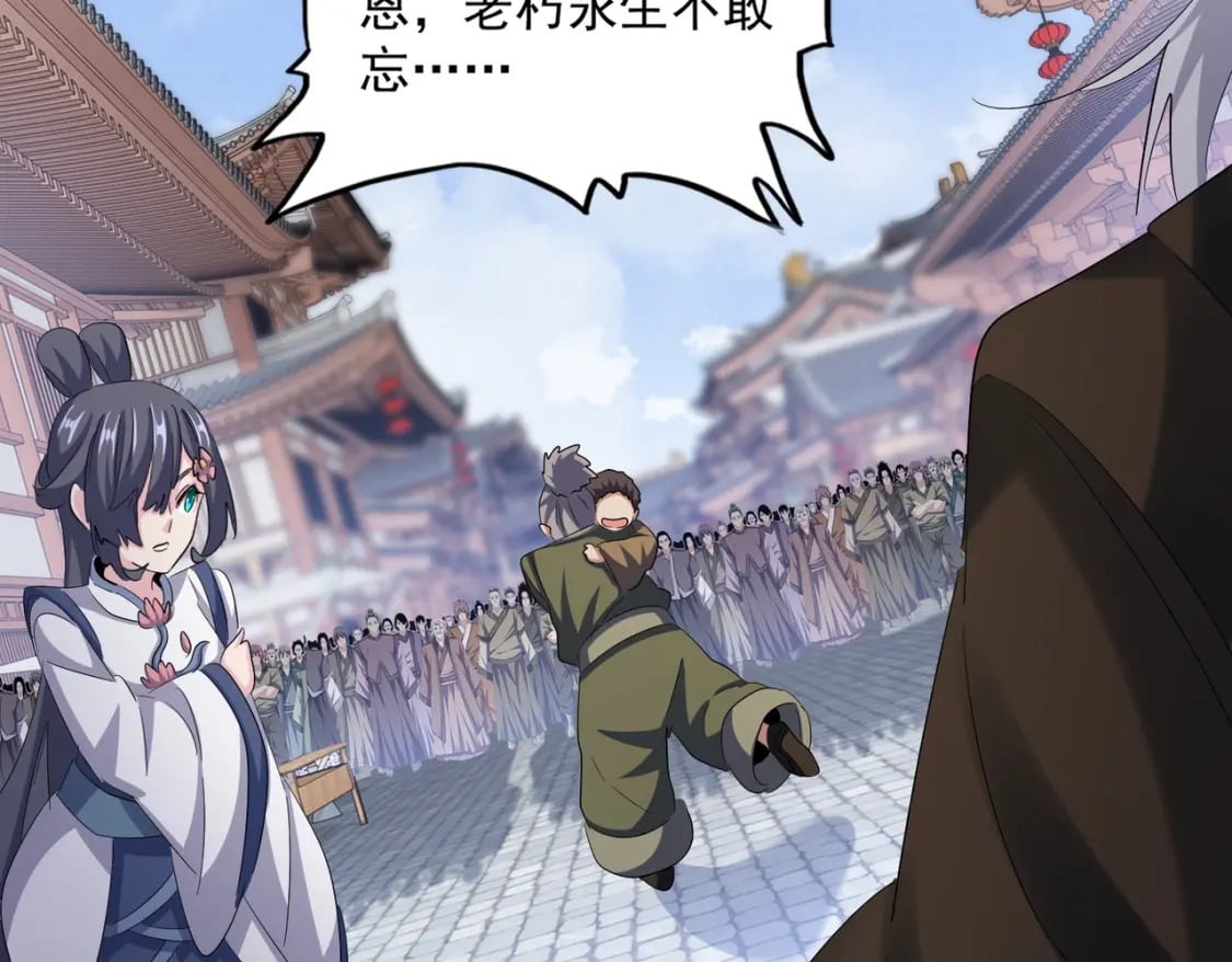 第418话 装X高手48