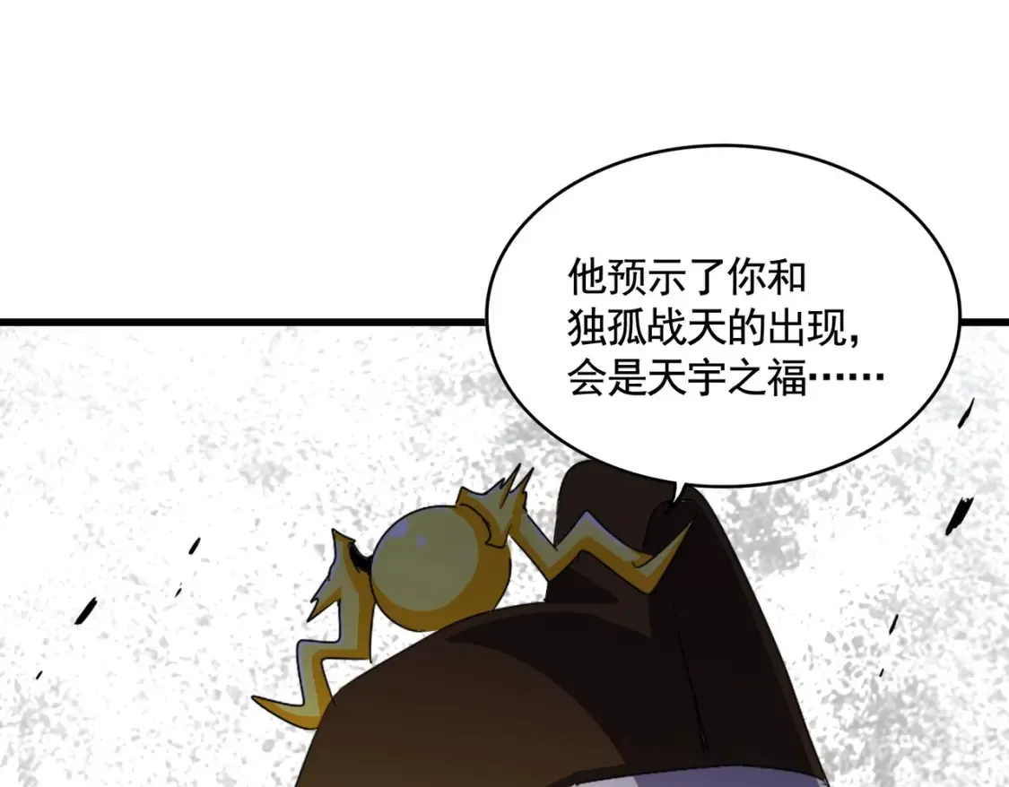 第508话 观心智121