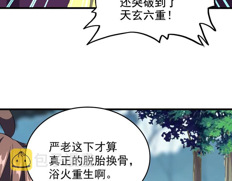 第206话 我们走!10