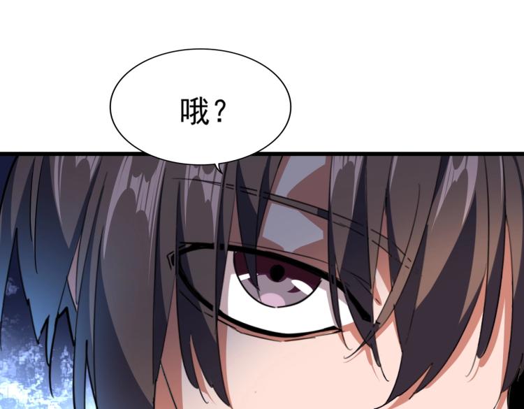 第228话 重逢17
