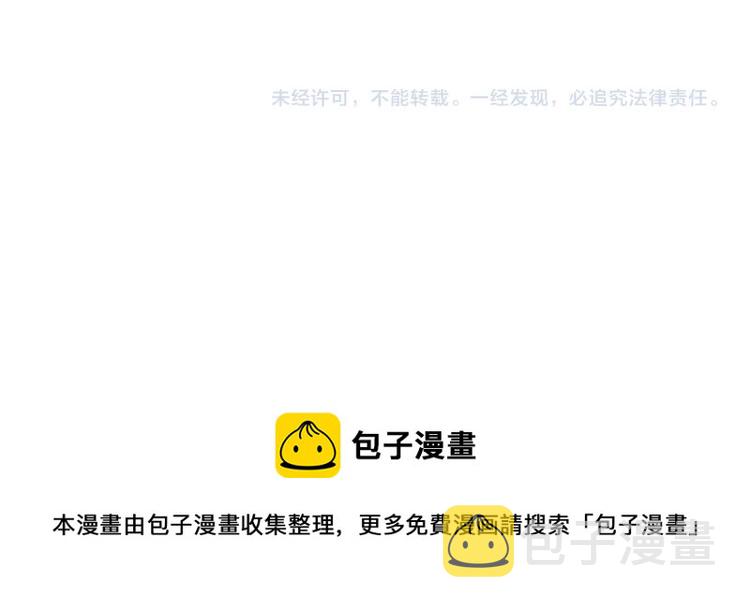 第222话 风临城！我回来了！106