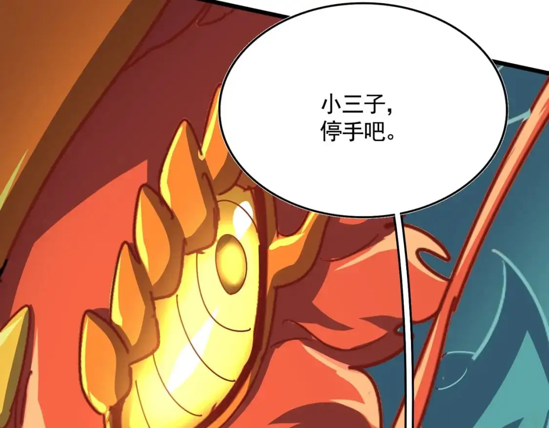 第480话 麒麟真身98