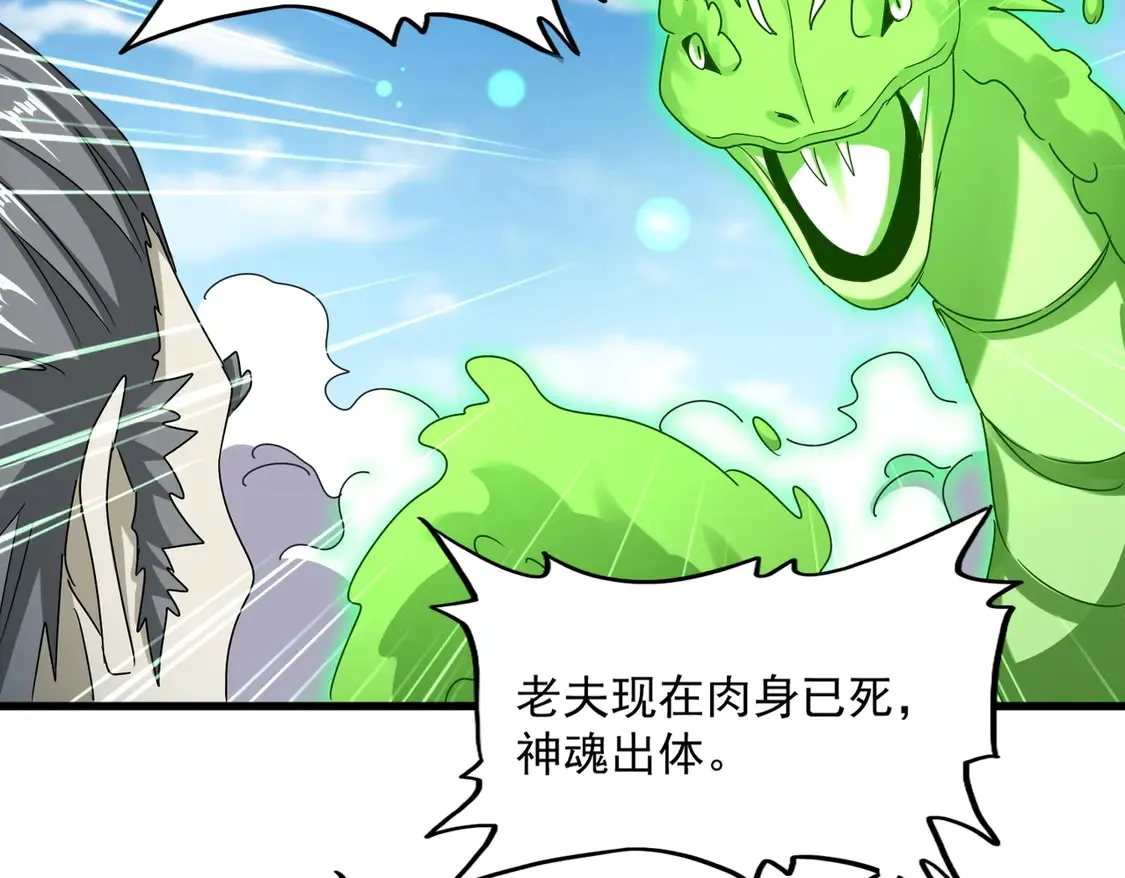 第517话 可爱捏81