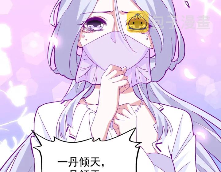 第185话 魔王！58
