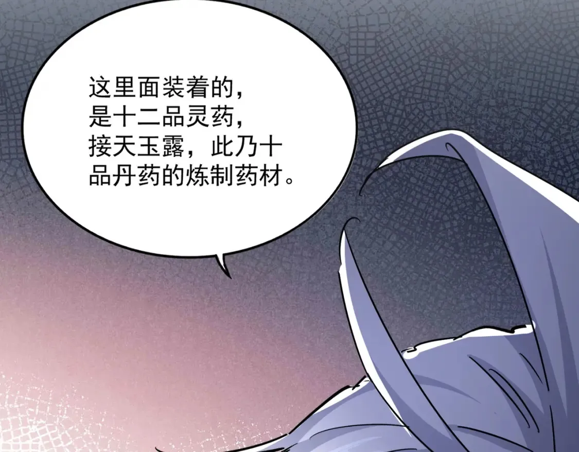 第498话 复活吧！我的历老！！！！！97