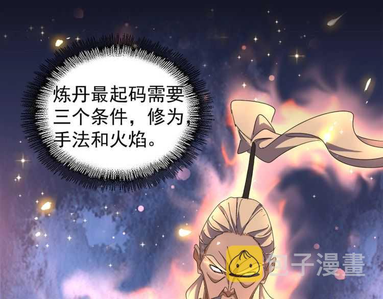 第148话 狠辣之人87