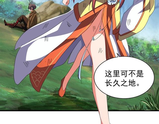 第71话 凝儿的选择是...63