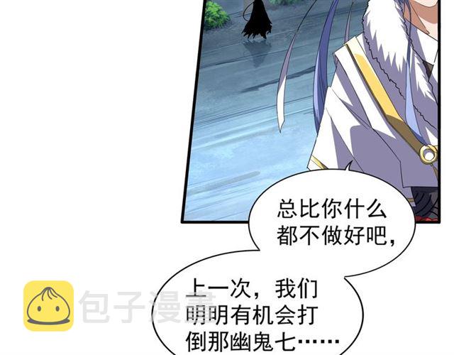 第88话 炼体开始！33