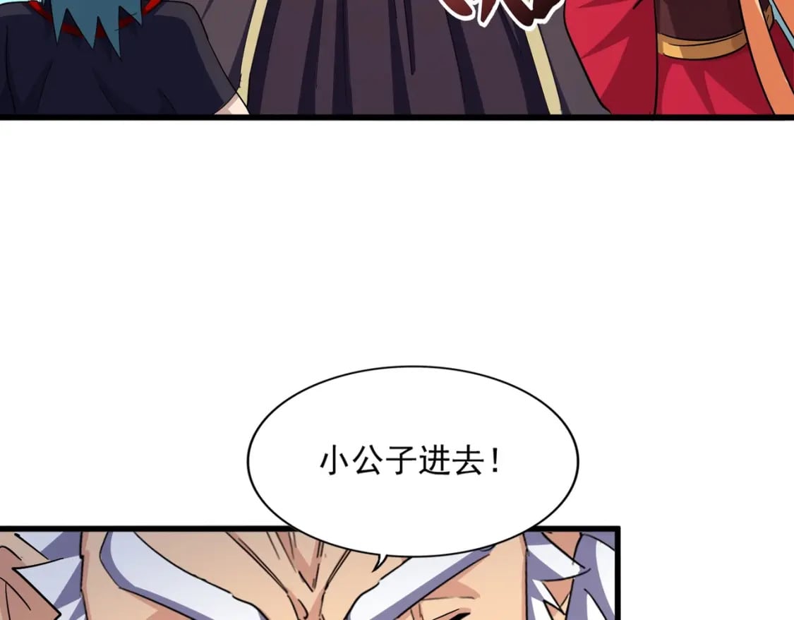 第375话 好大儿12