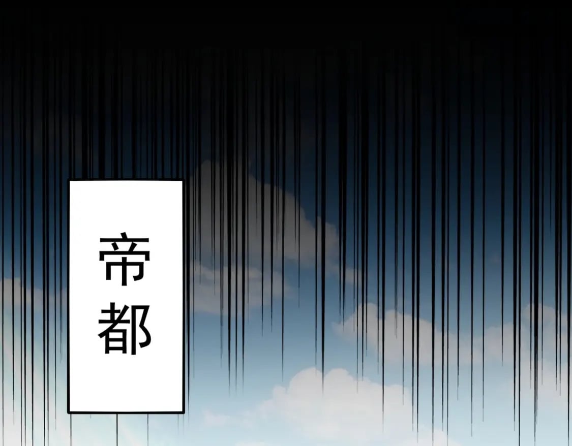 第378话 新臂*2102
