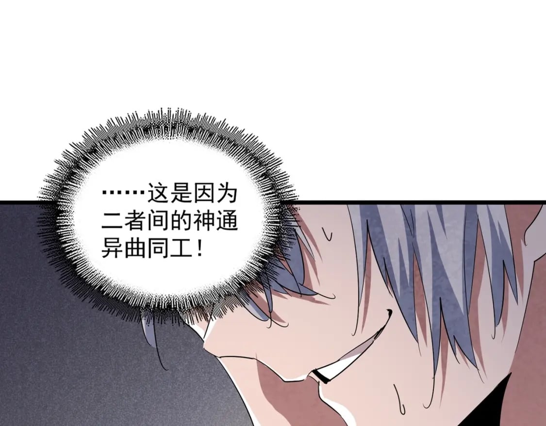 第401话 管家婆*329