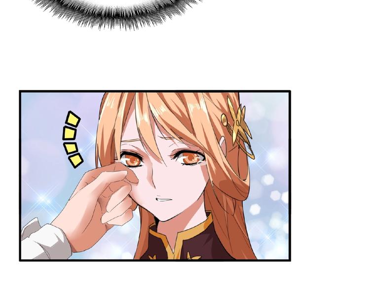 第8话 你也配?22