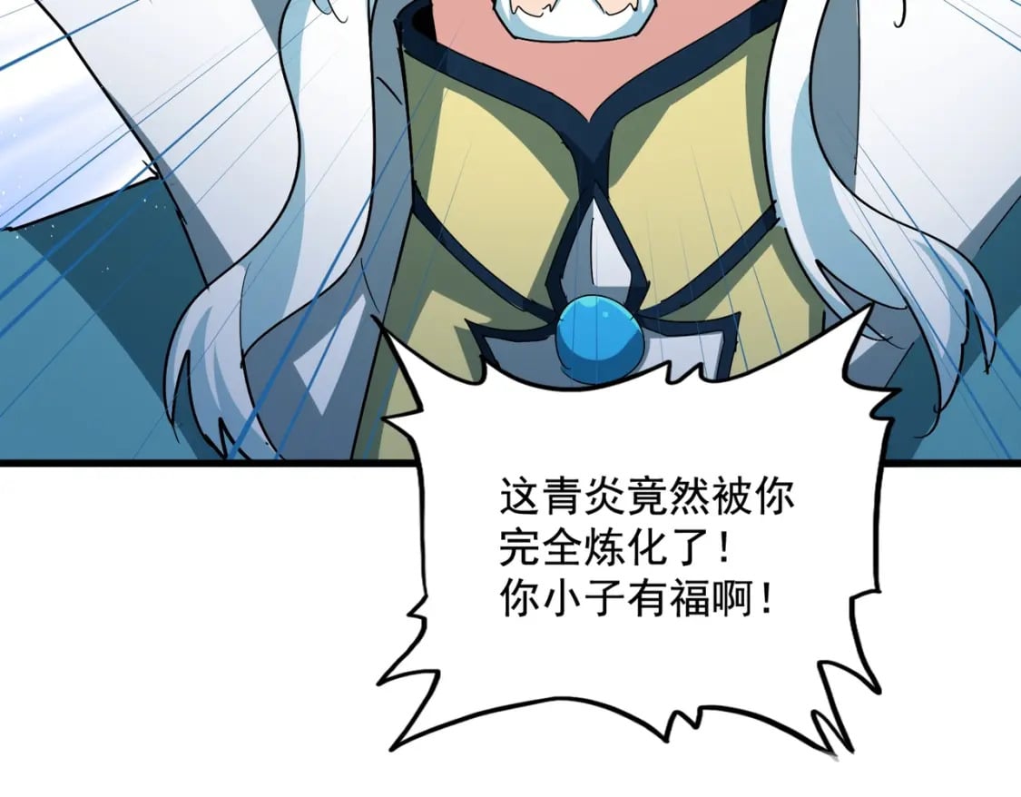 第442话 来意30