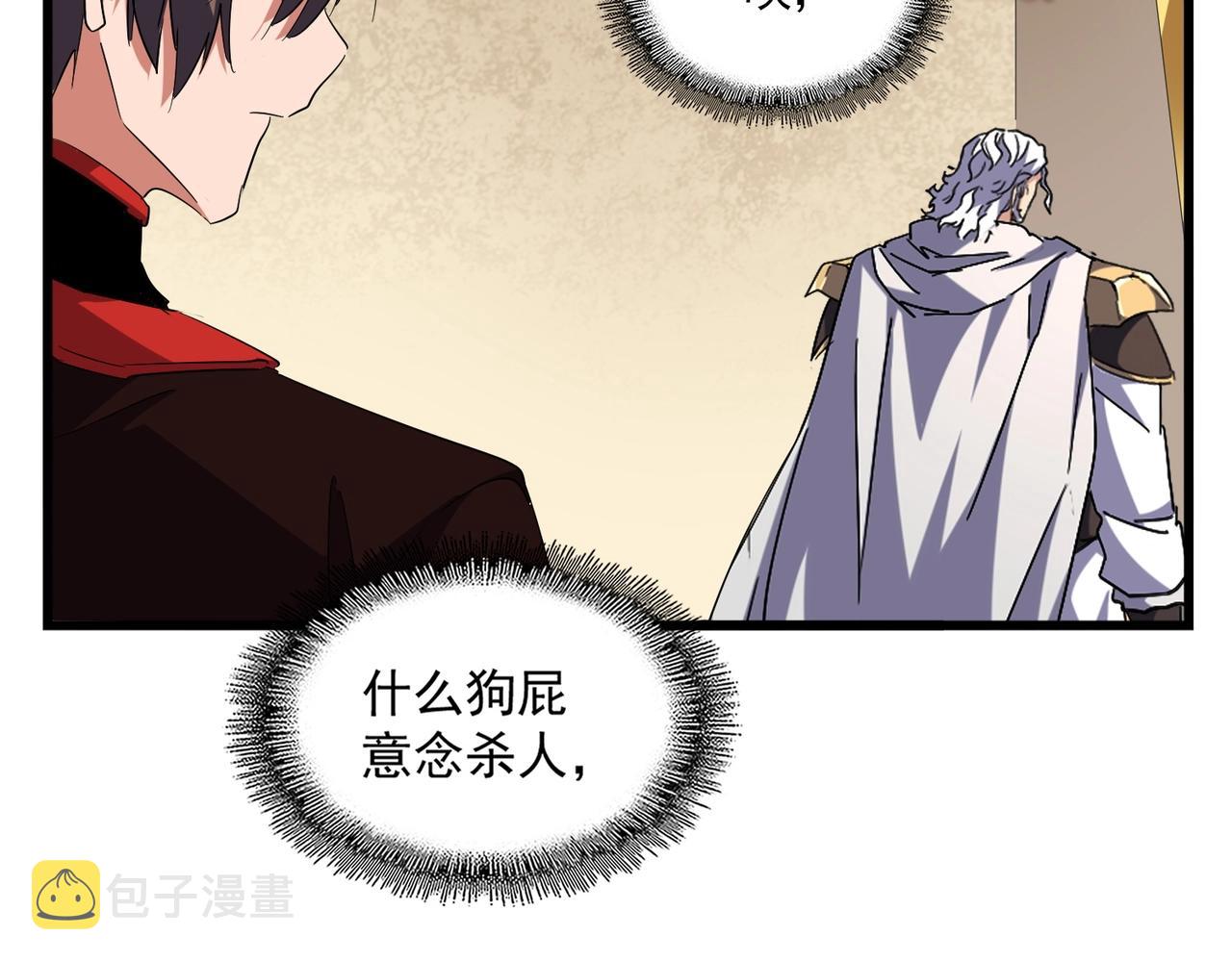 第299话 配合时间137