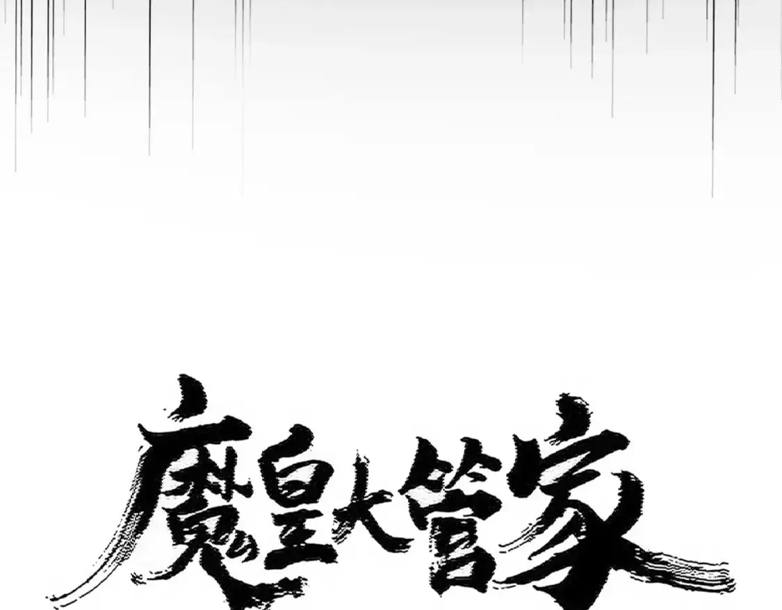 第455话 围攻13