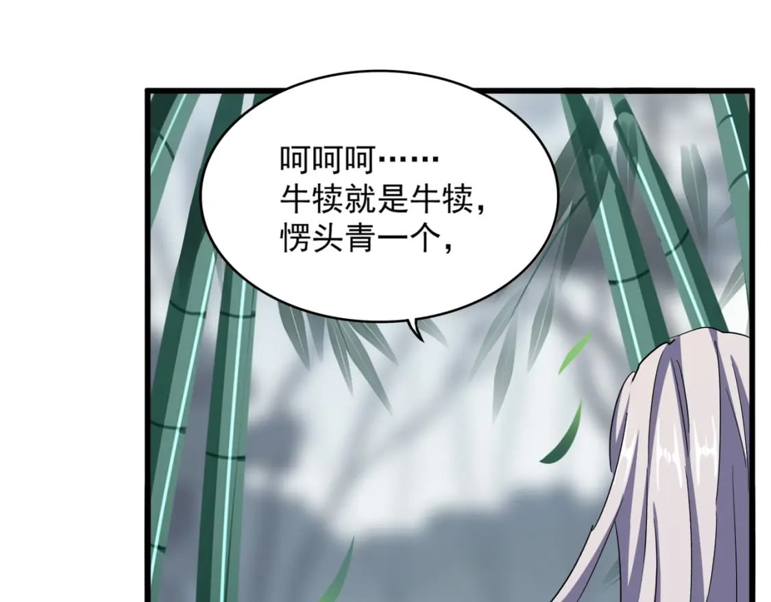 第399话 夺权的种子70