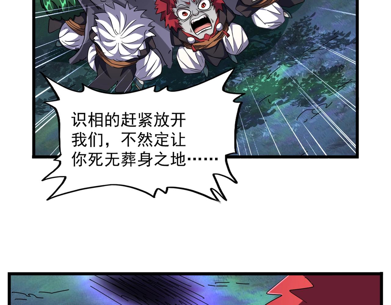 第265话 为我所用11
