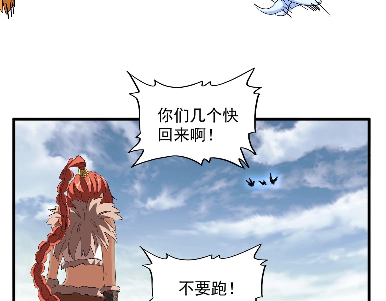 第313话 威慑33