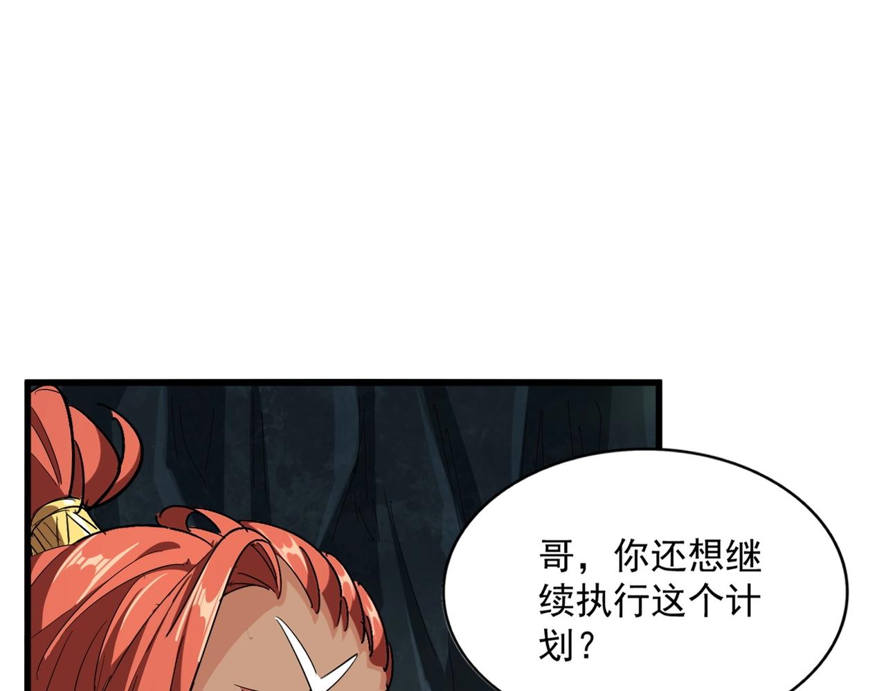 第313话 威慑105