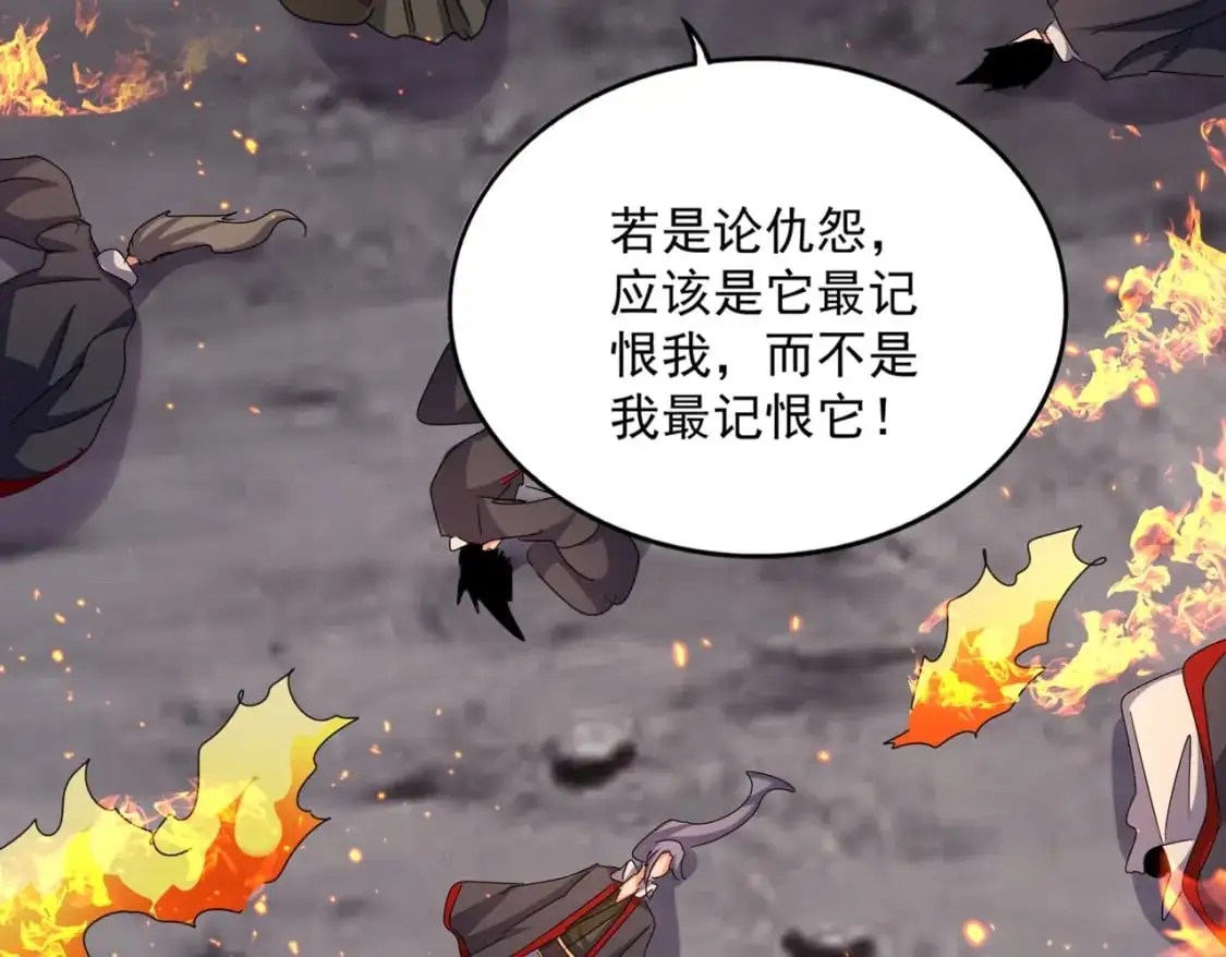 第451话 挖坟掘墓71
