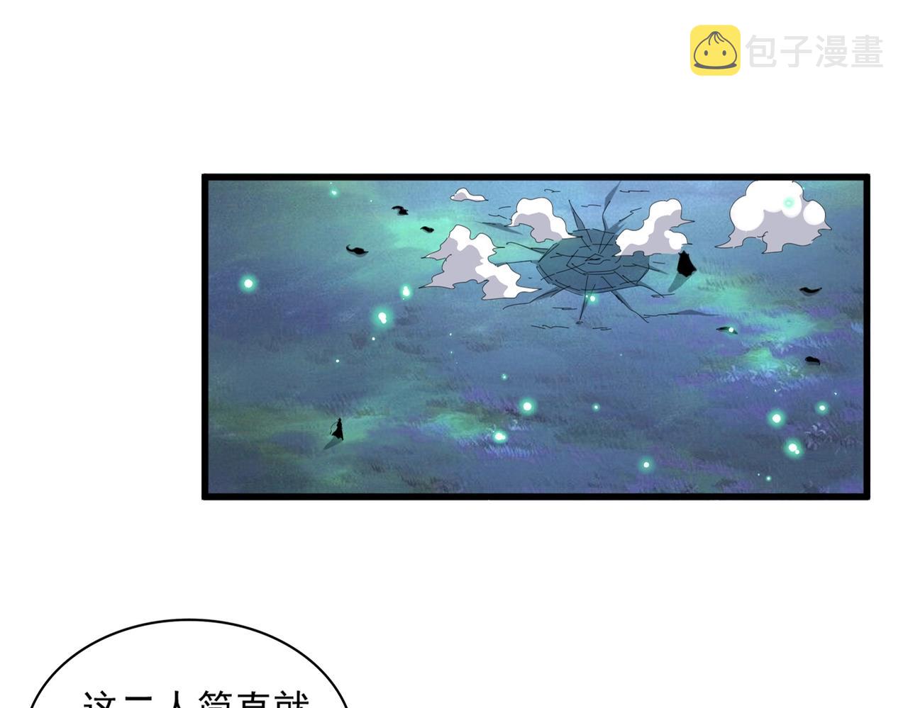 第327话 七家灵兽7