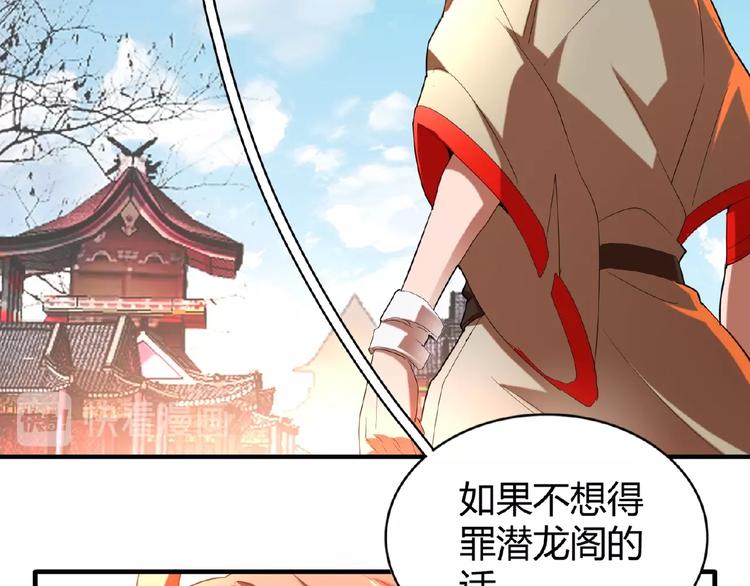 第14话 搅动风云30