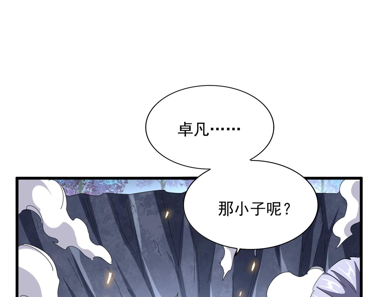 第330话 真正的目标是....28