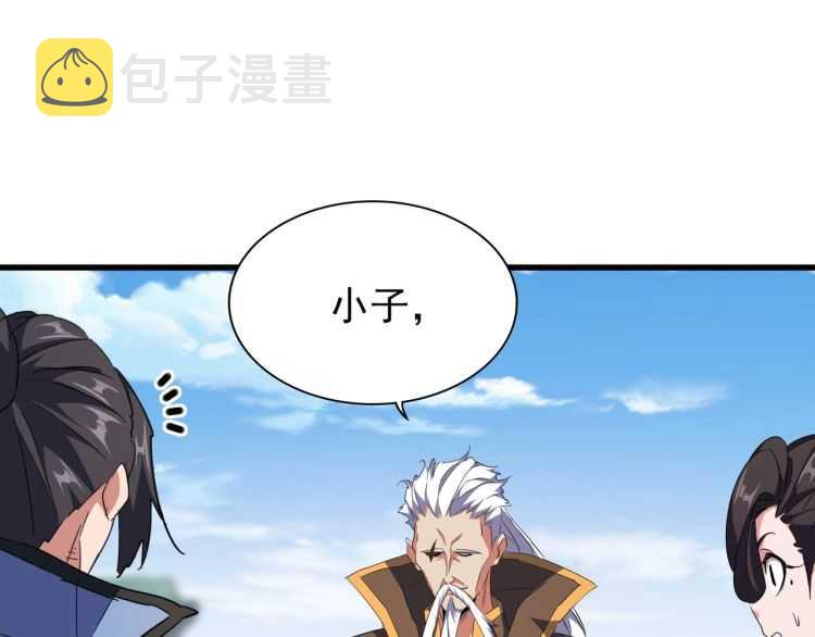 第149话 双眼空空19
