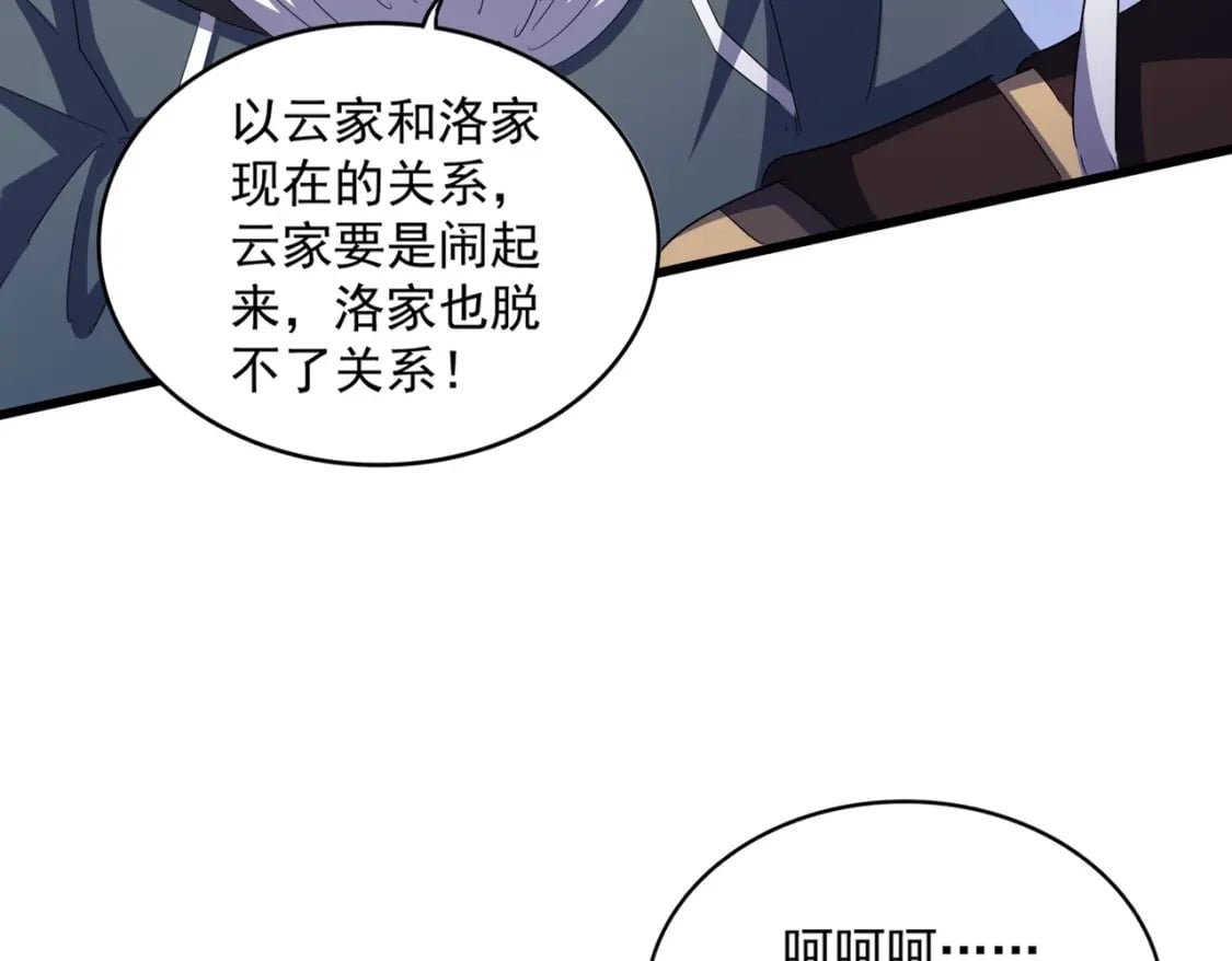 第405话 古怪的人16