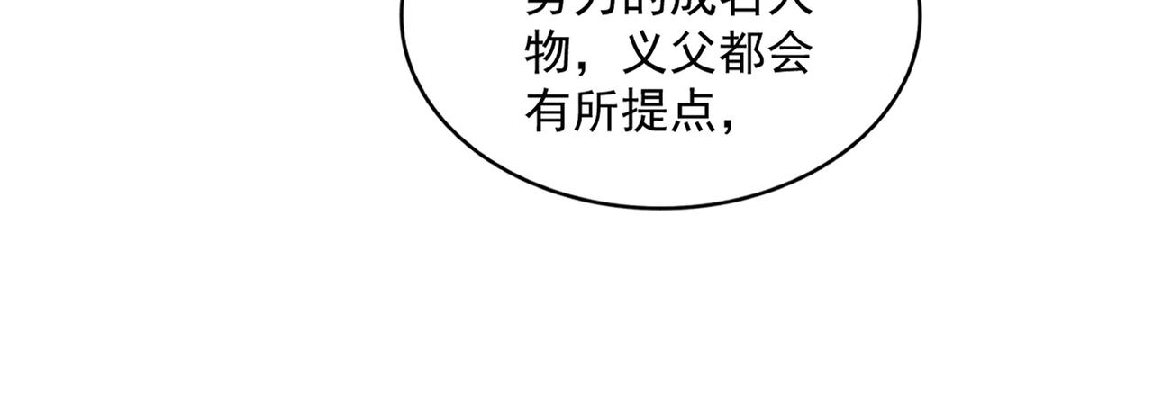 第292话 太慢啦75