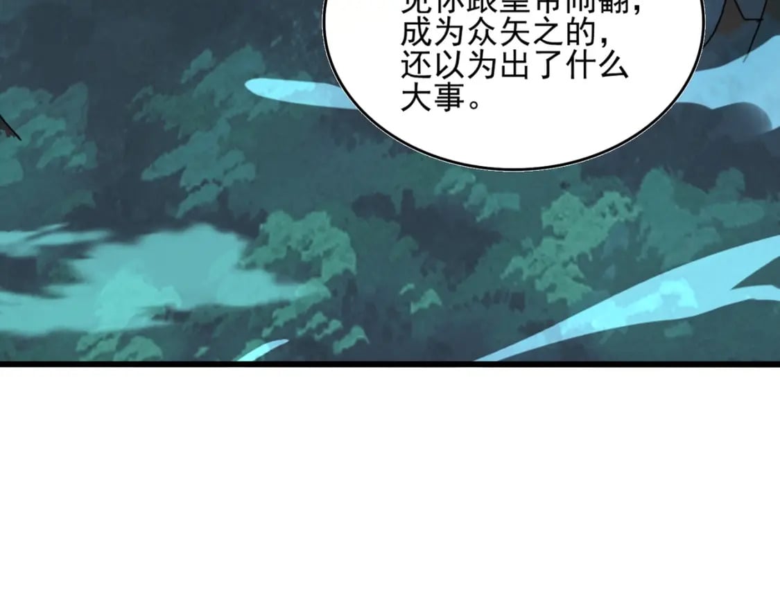 第445话 我们去拿这个天下！94