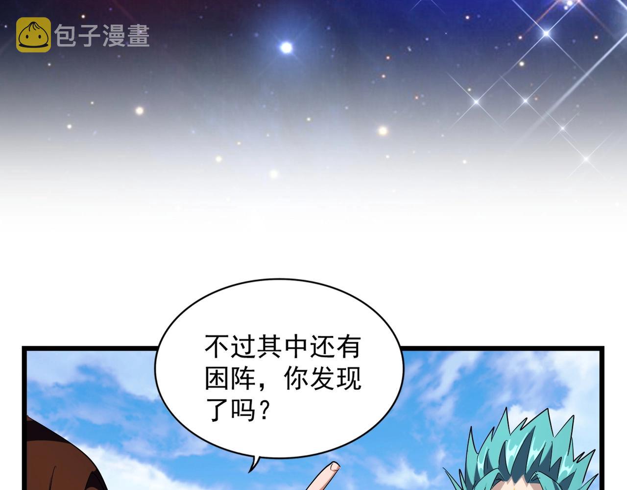 第277话 喂！你们很嚣张啊！111