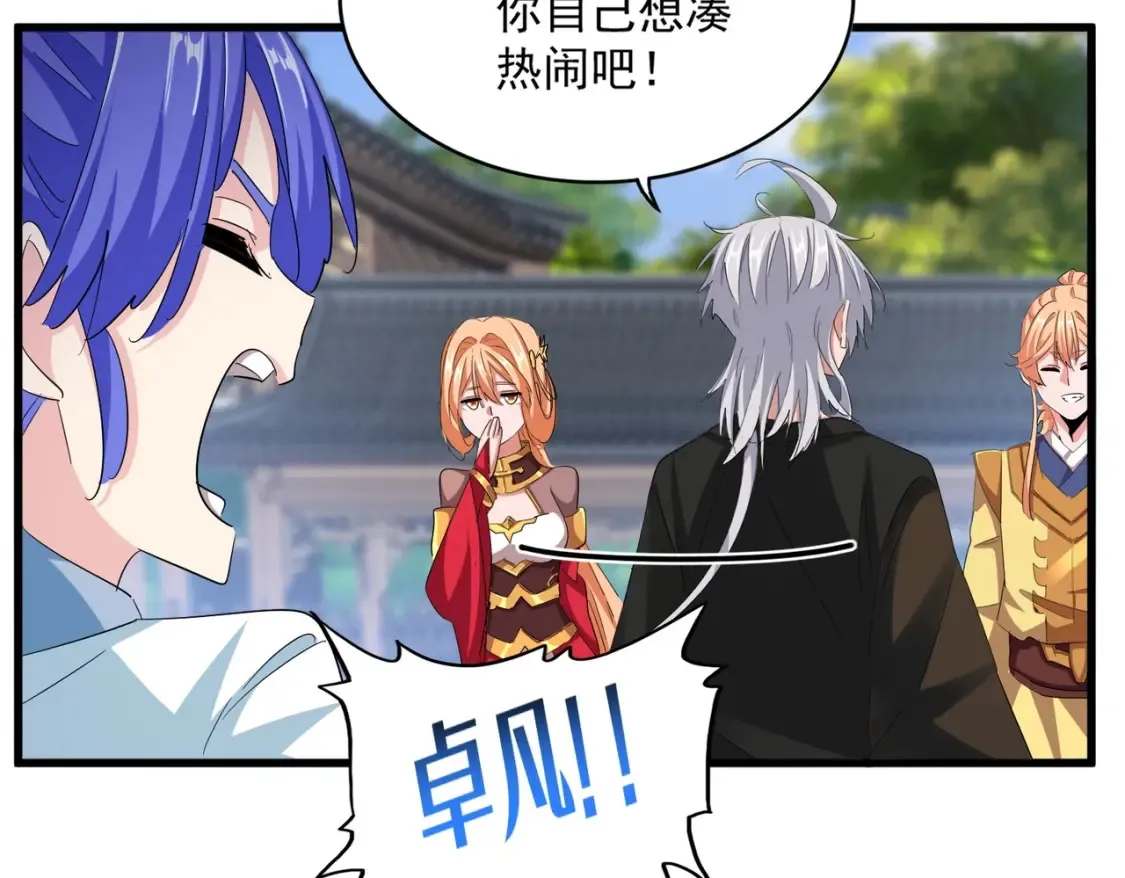 第416话 犬戎50