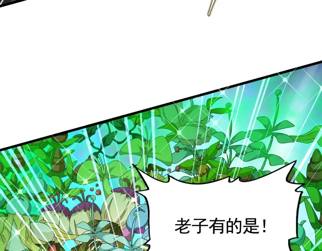 第498话 复活吧！我的历老！！！！！110