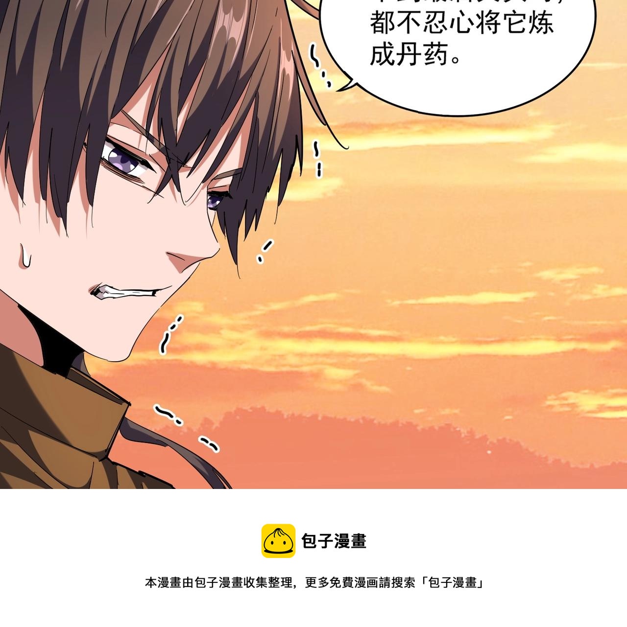 第273话 谁在笑！40