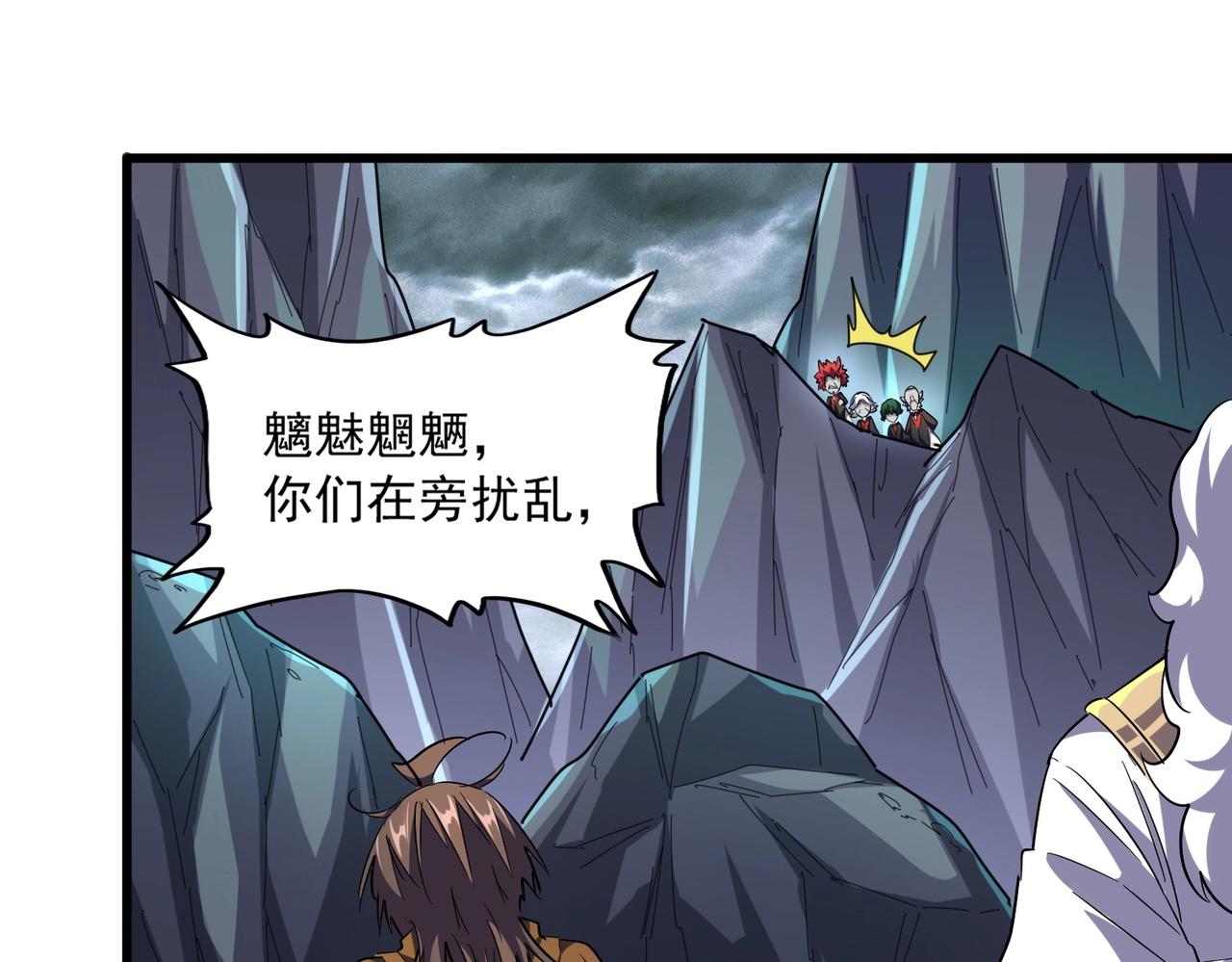 第276话 怪力6