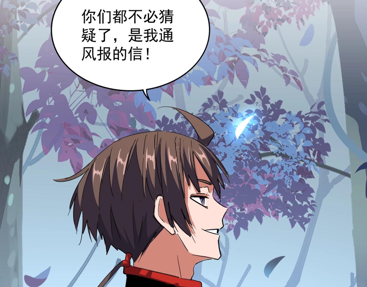 第324话 威望86