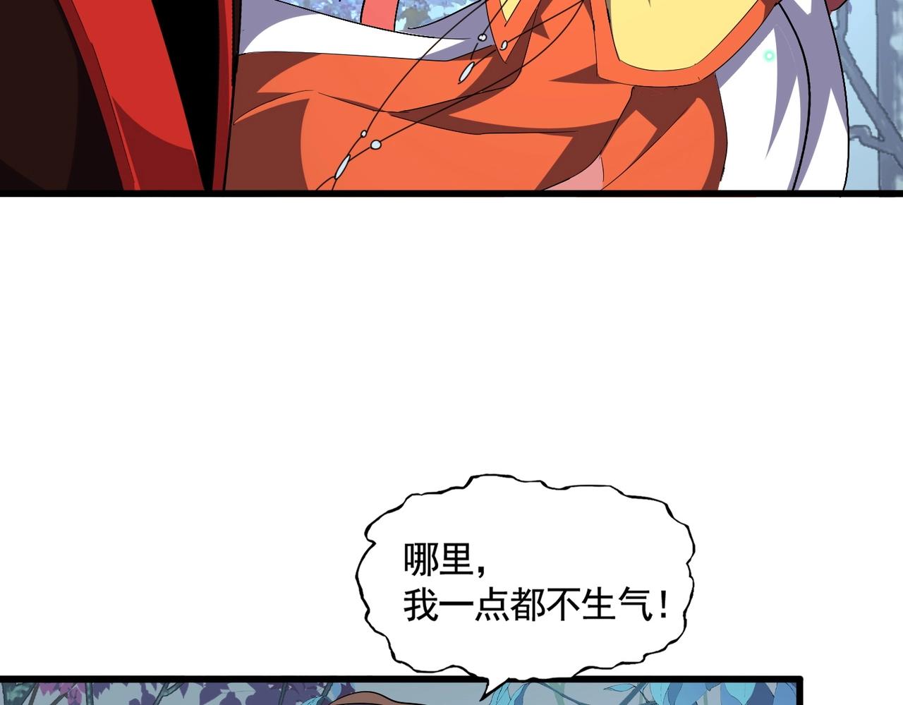 第319话 春游组25