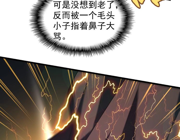 第216话 选吧，老滑头26