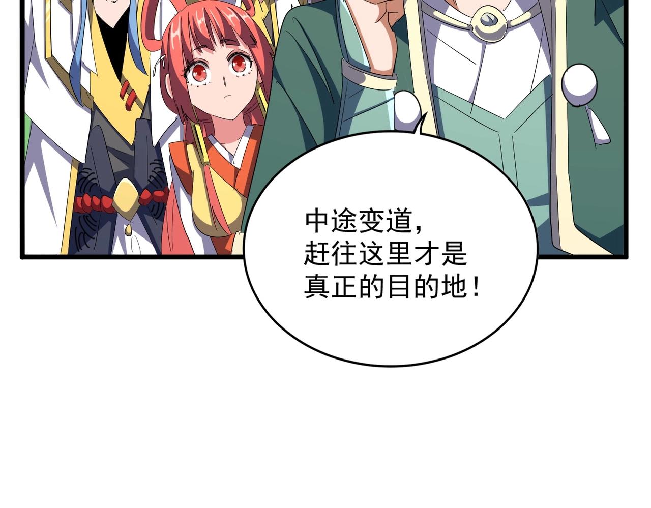 第336话 算错67