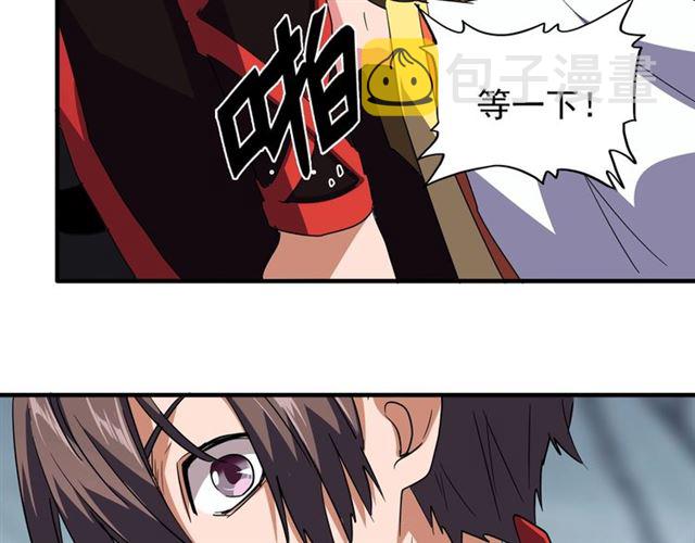 第77话 废什么话！赶紧爬！23