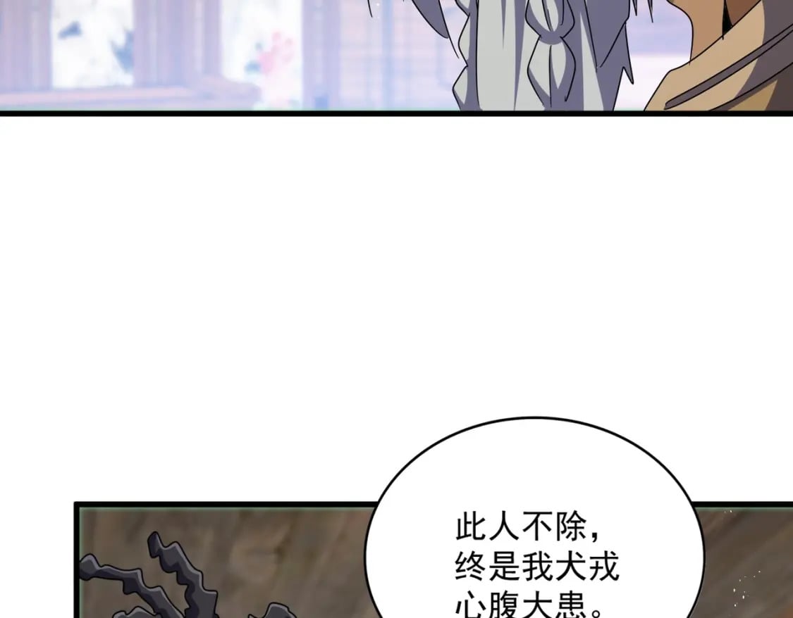 第423话 给他点颜色57